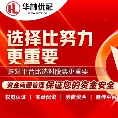 华为版嘉喜网